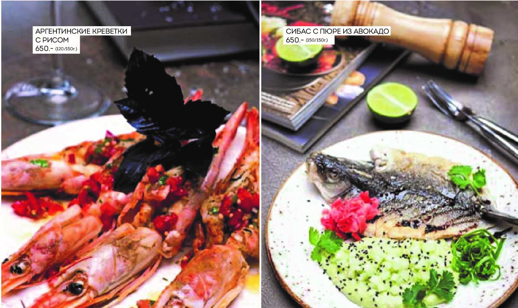 меню Кафе Зефир Ижевск