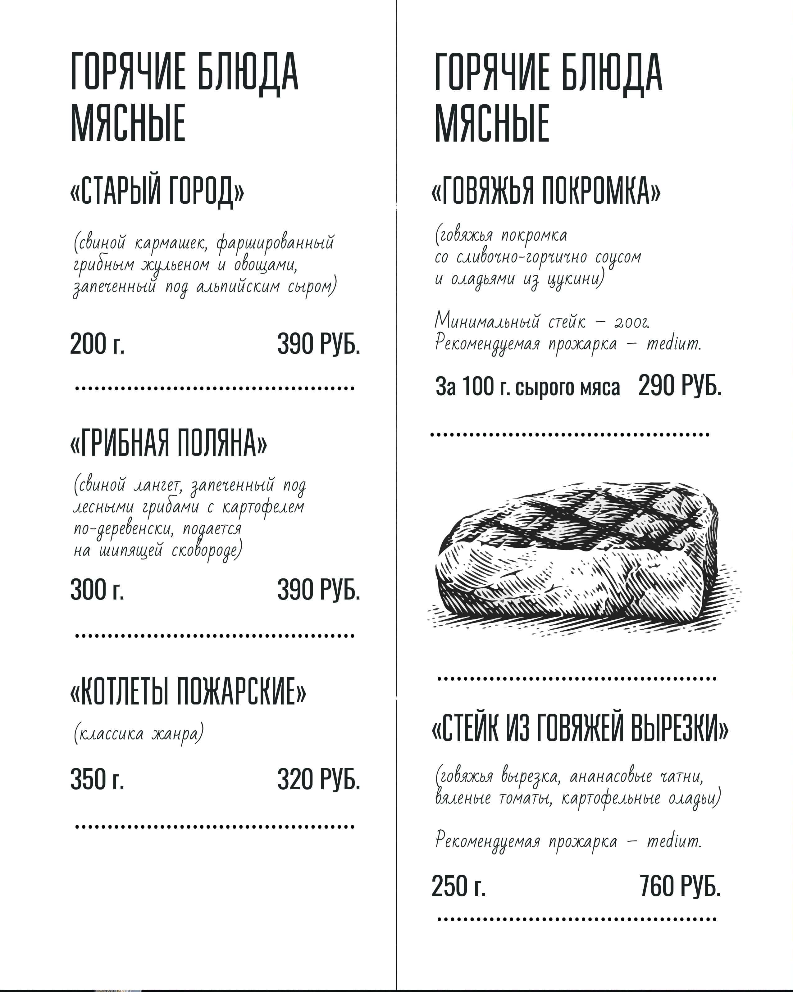 куба пицца калуга официальный сайт меню калуга цены фото 92