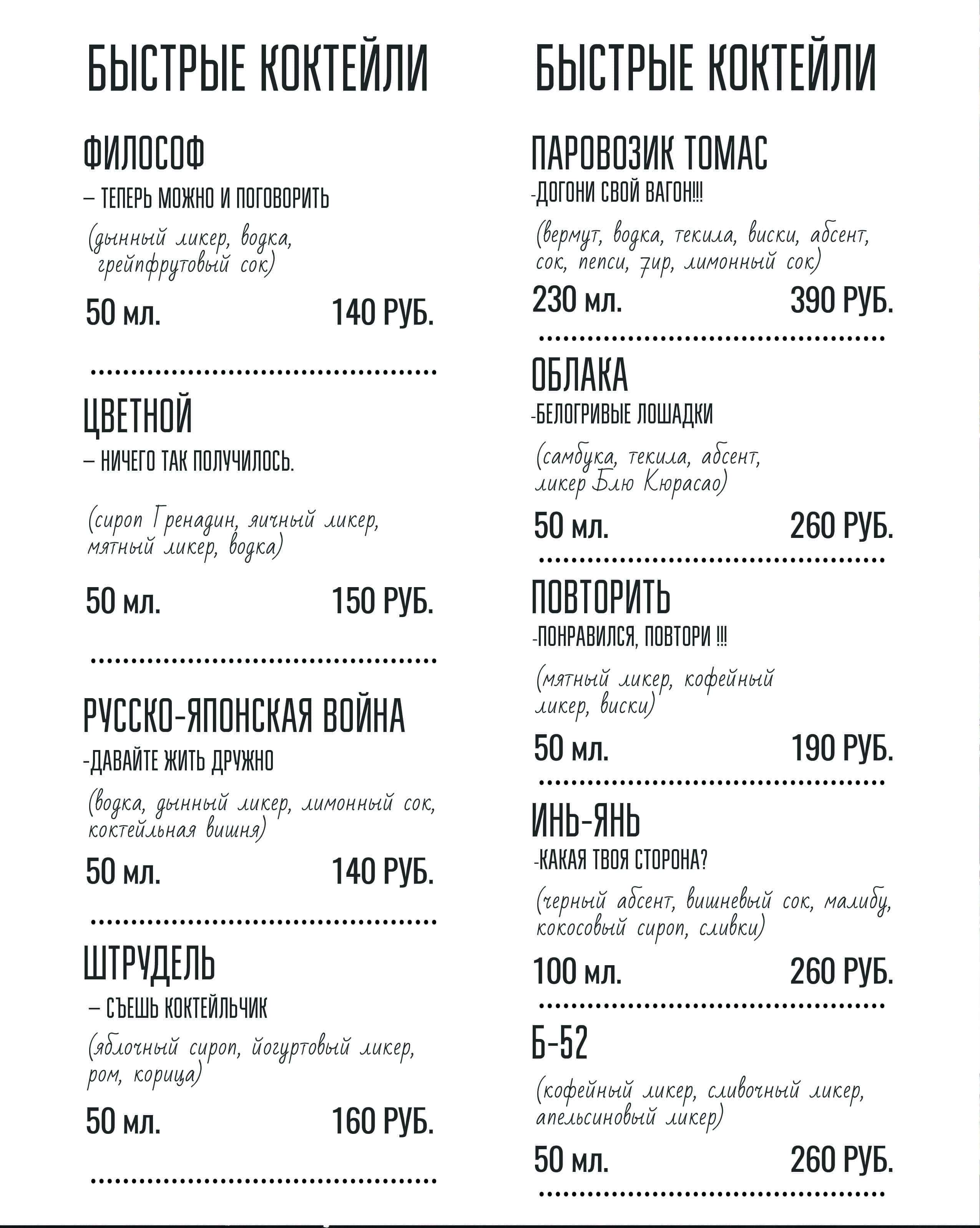 меню Ресторан Старый город Калуга