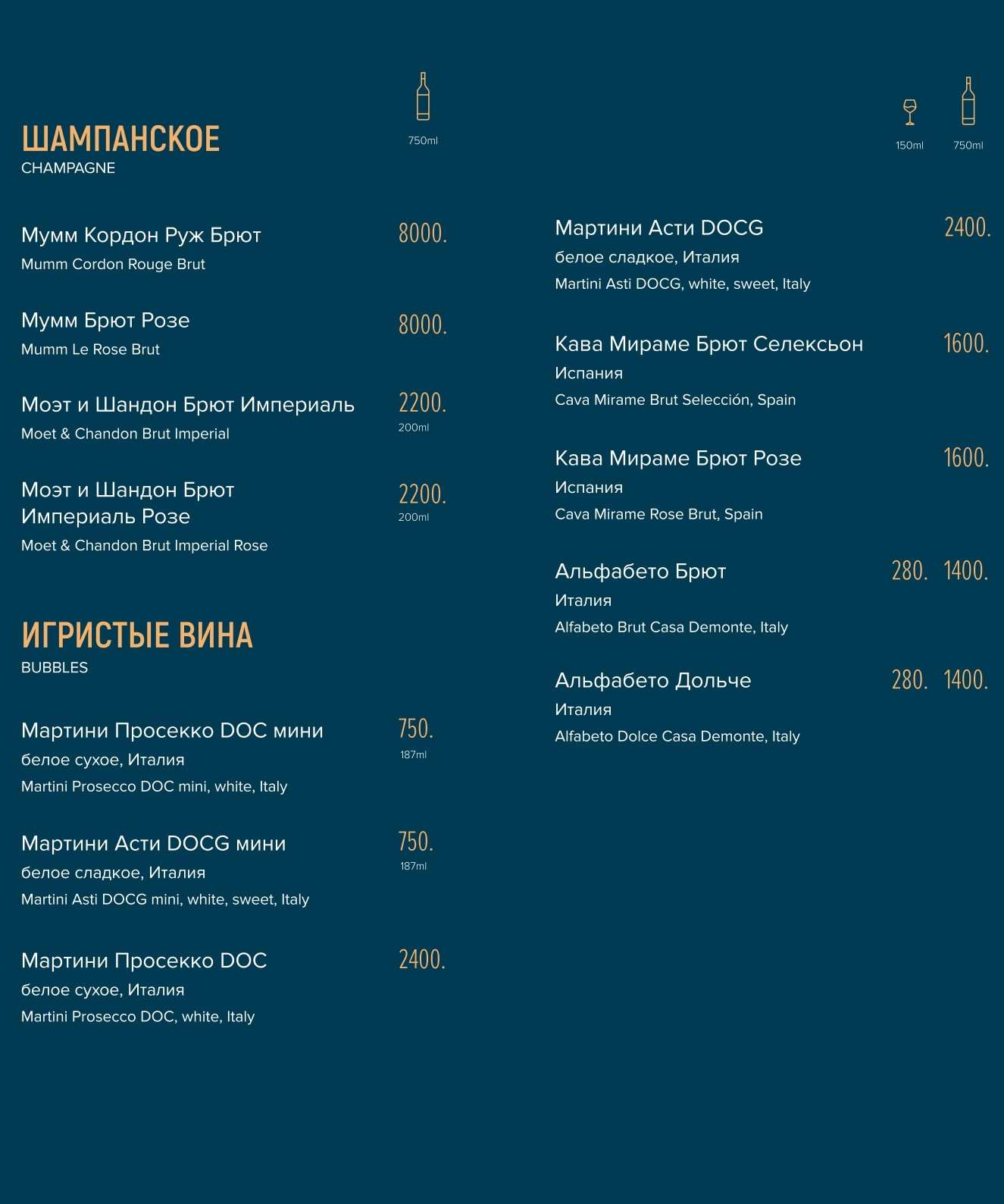 меню Ресторан Тундра Мурманск меню Ресторан Тундра Мурманск