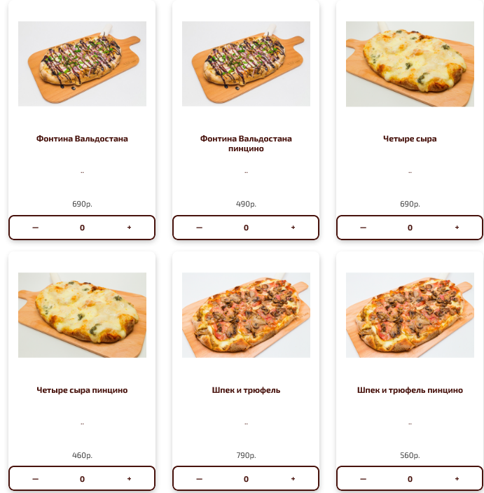 меню Нихон Рязань меню Нихон Рязань