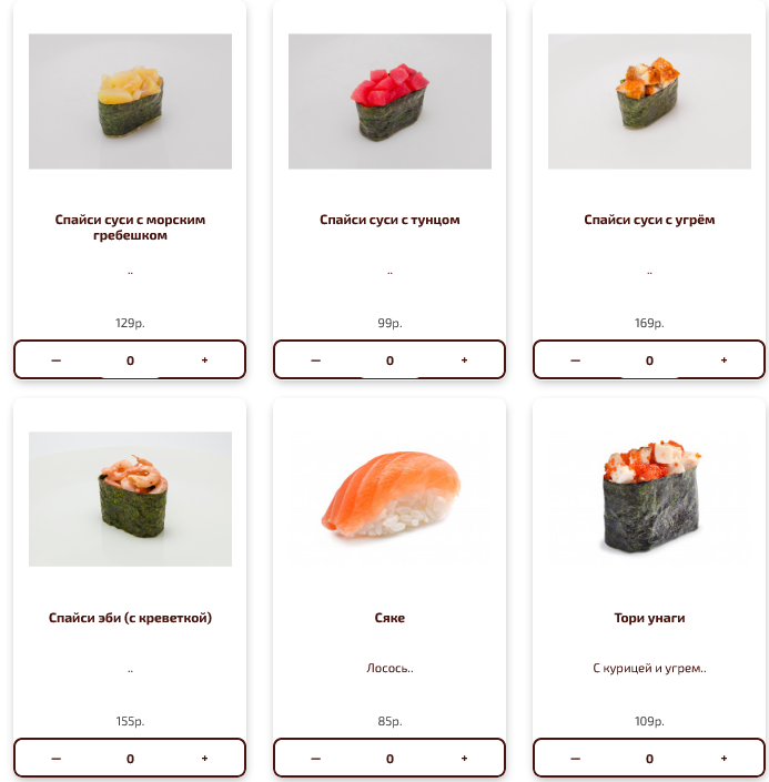 меню Нихон Рязань меню Нихон Рязань