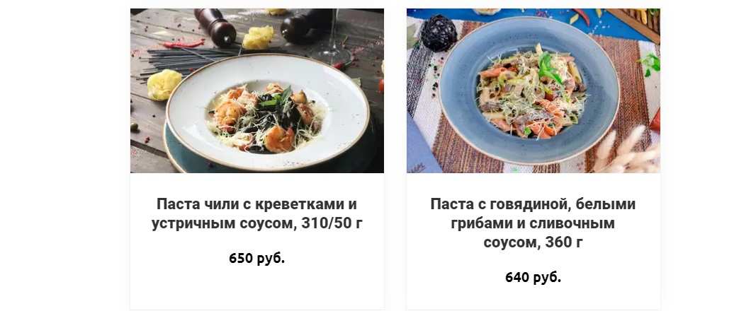 меню Ресторан Есенин Рязань