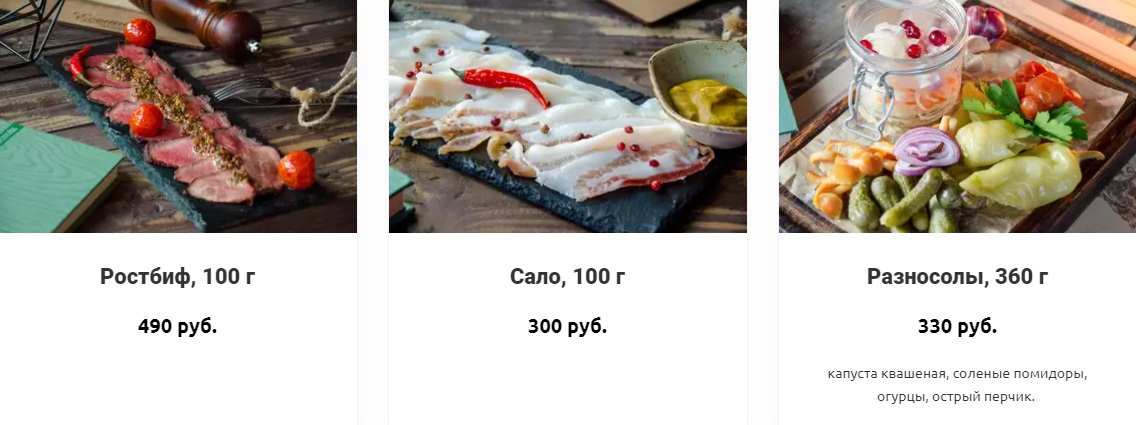 меню Ресторан Есенин Рязань