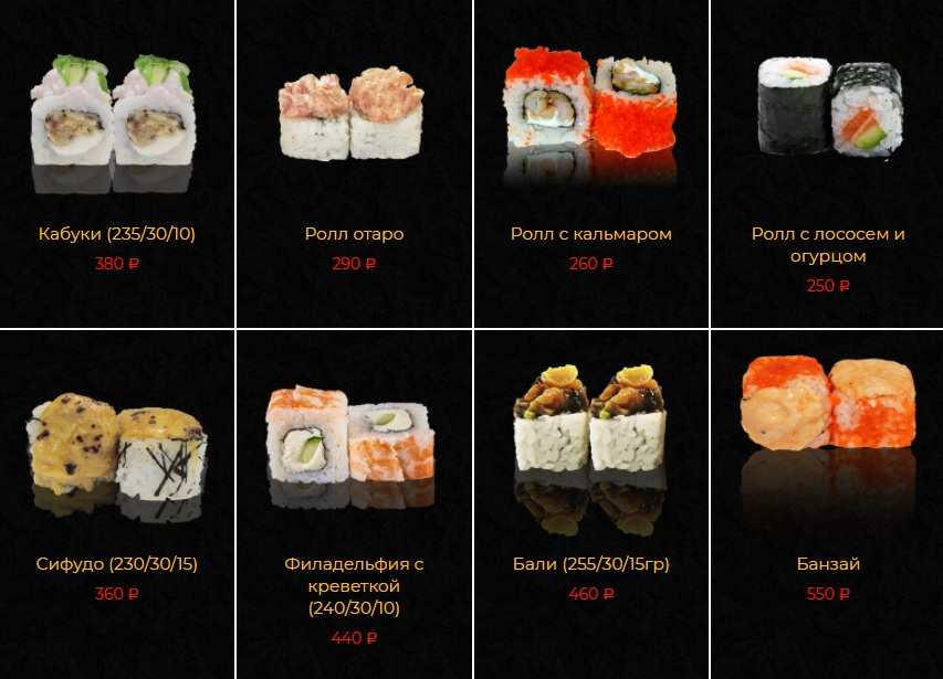 меню Кафе Пусан Рязань меню Кафе Пусан Рязань