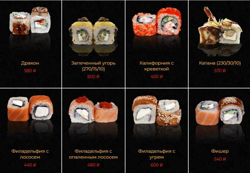 меню Кафе Пусан Рязань меню Кафе Пусан Рязань