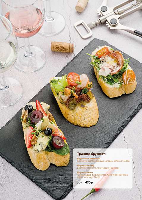 меню Кафе Буржуйка Уфа меню Кафе Буржуйка Уфа