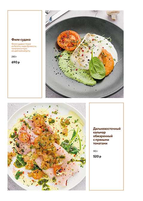 меню Кафе Буржуйка Уфа меню Кафе Буржуйка Уфа