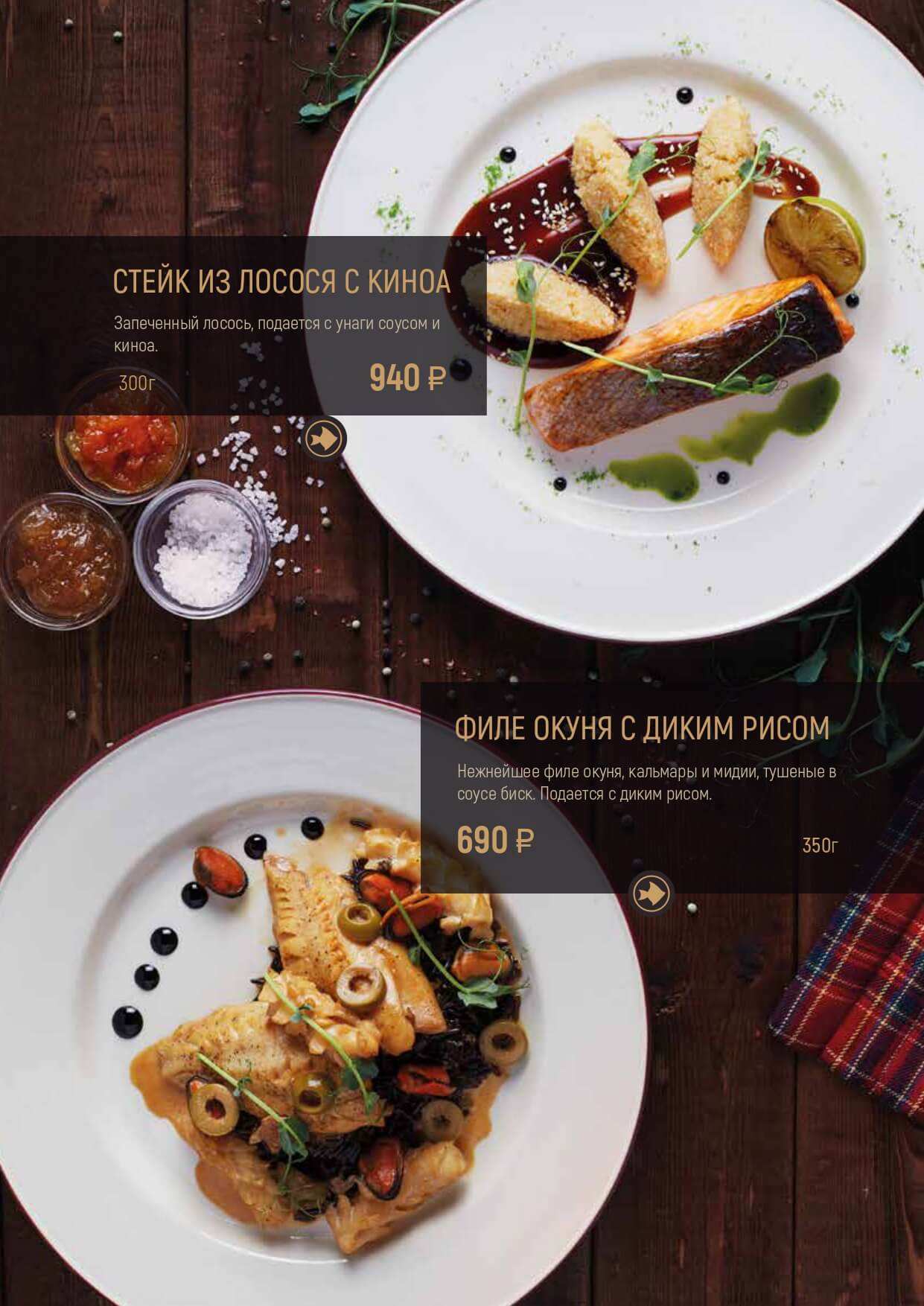 меню Ресторан Угли Уфа меню Ресторан Угли Уфа