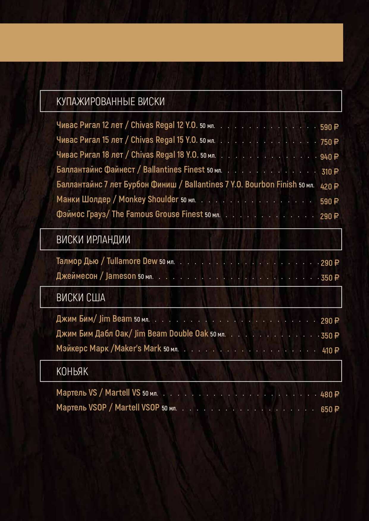 меню Ресторан Угли Уфа меню Ресторан Угли Уфа