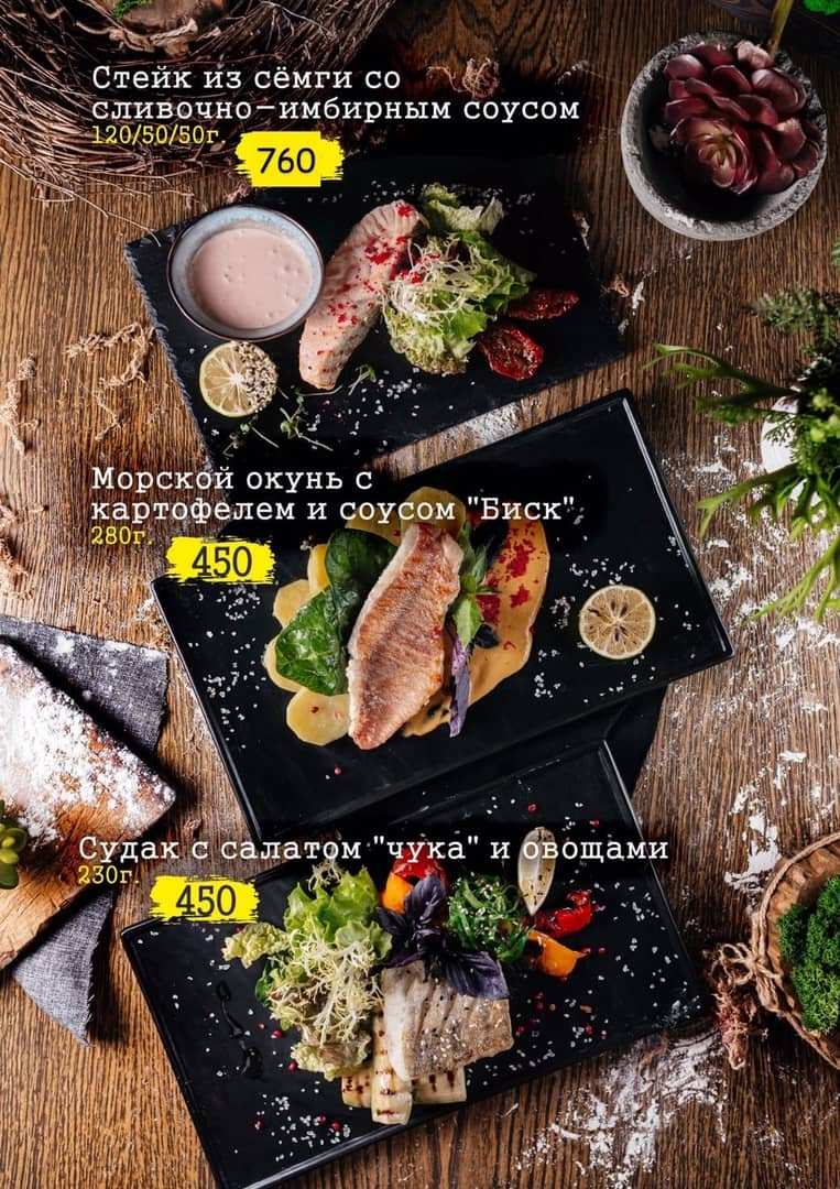 Кафе Ой все Белгород меню цены отзывы фото | Make Eat