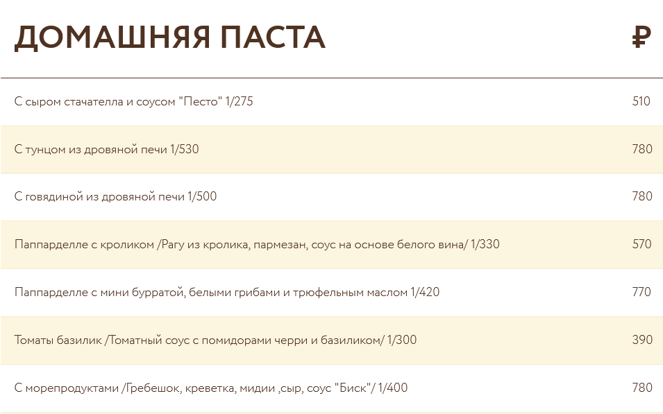 меню Ресторан Бидон Белгород меню Ресторан Бидон Белгород