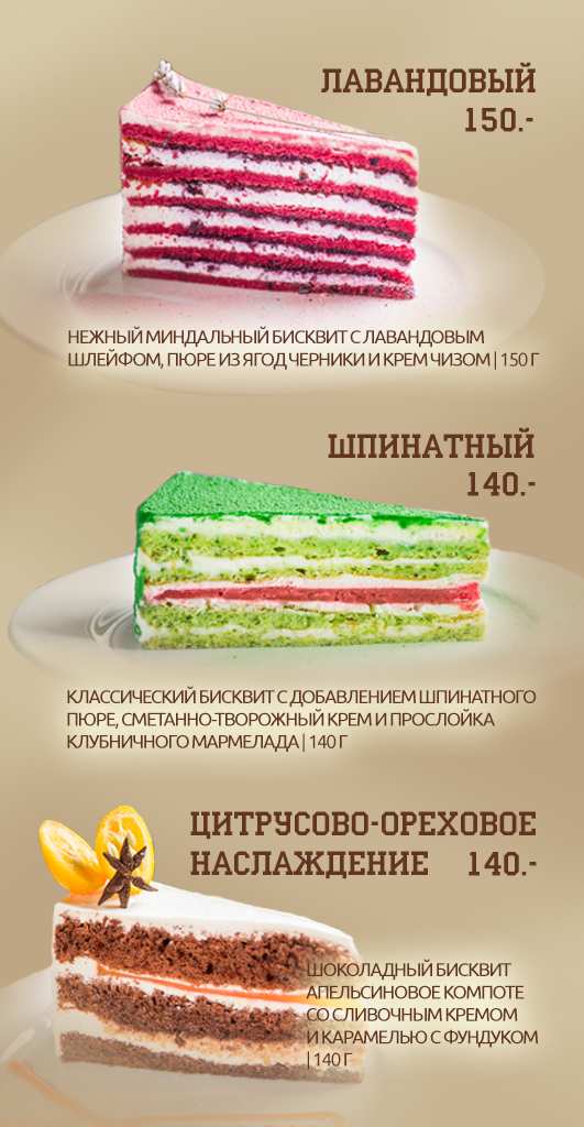 меню Ресторан Модерн Евпатория