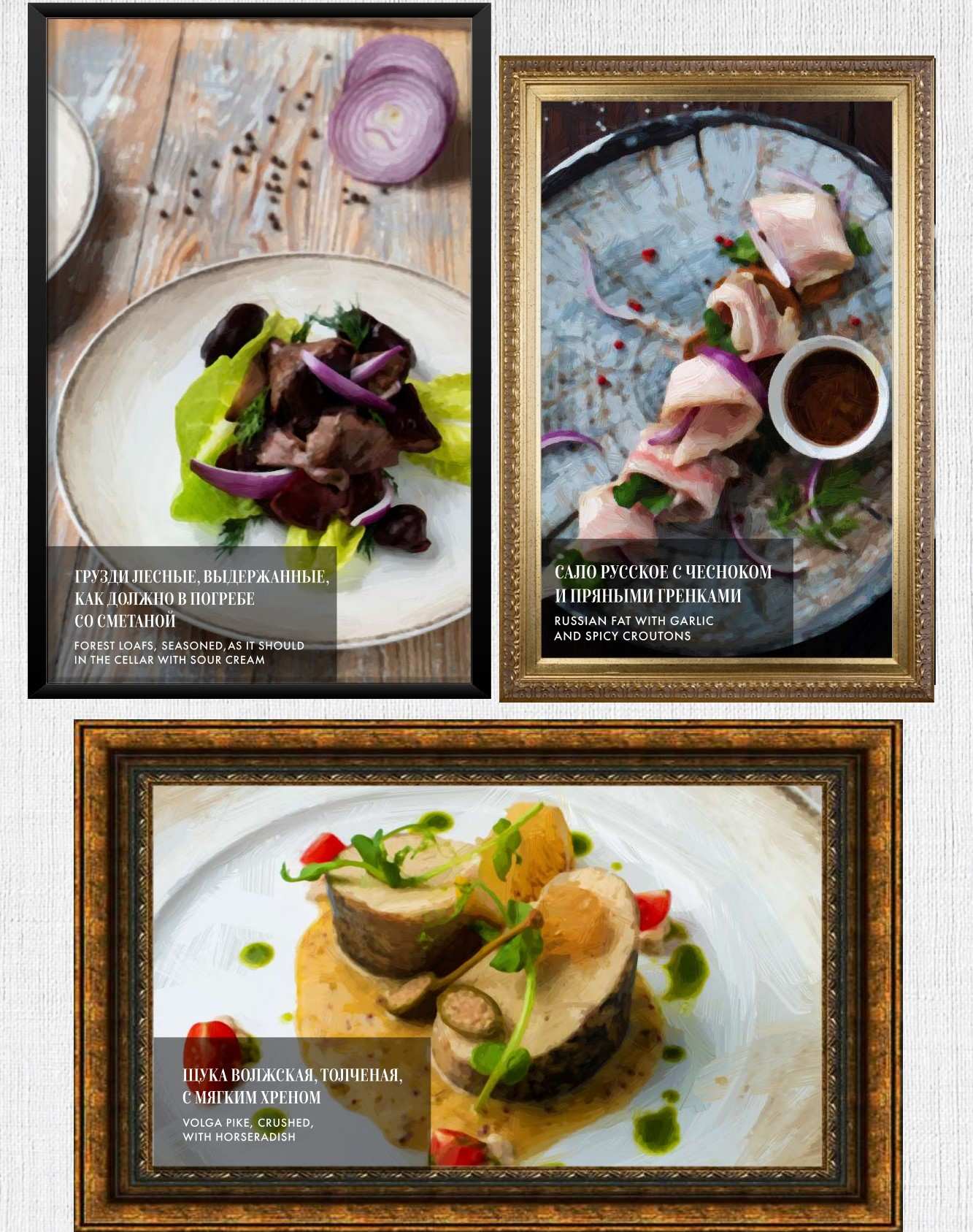 меню Ресторан Веранда Обнинск