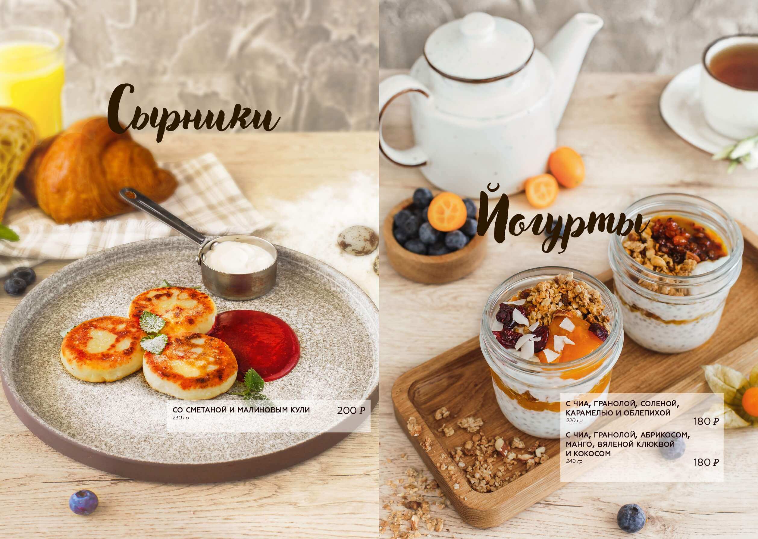 Санта Паста Северодвинск меню цены отзывы фото | Make Eat