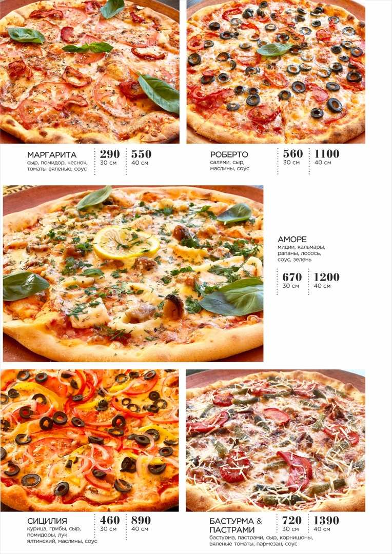 меню Портер Хаус Симферополь