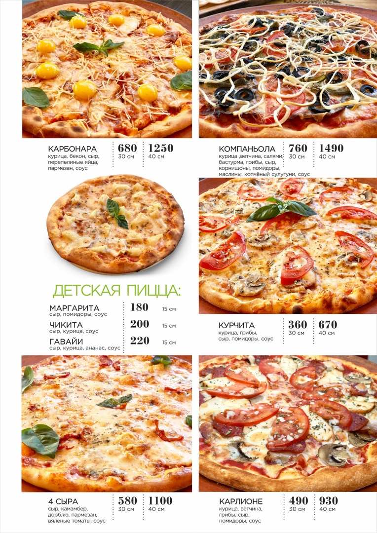 меню Портер Хаус Симферополь