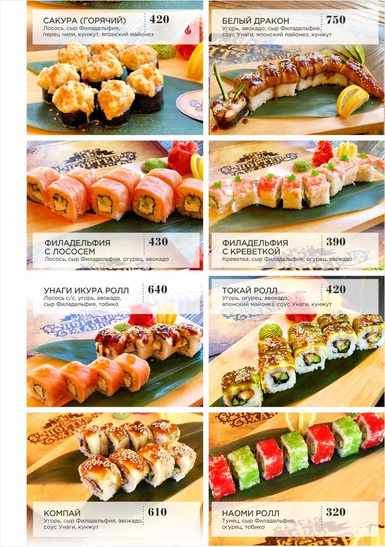 меню Портер Хаус Симферополь