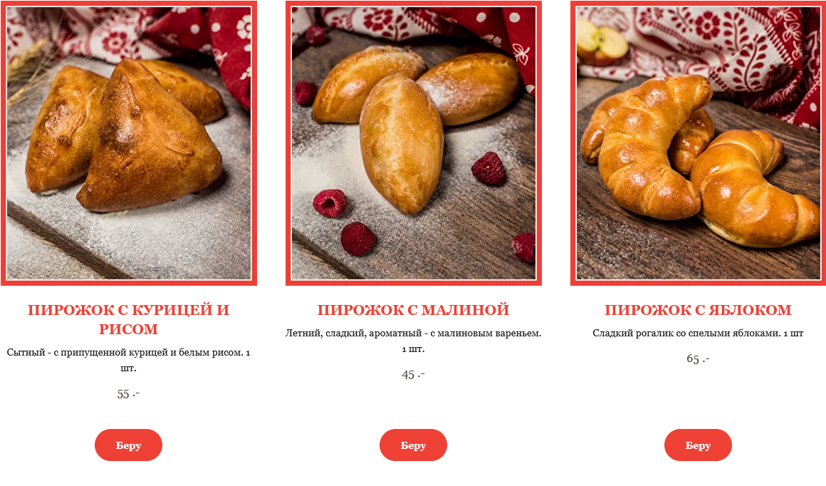 Гусь Карась Владивосток меню цены отзывы фото | Make Eat