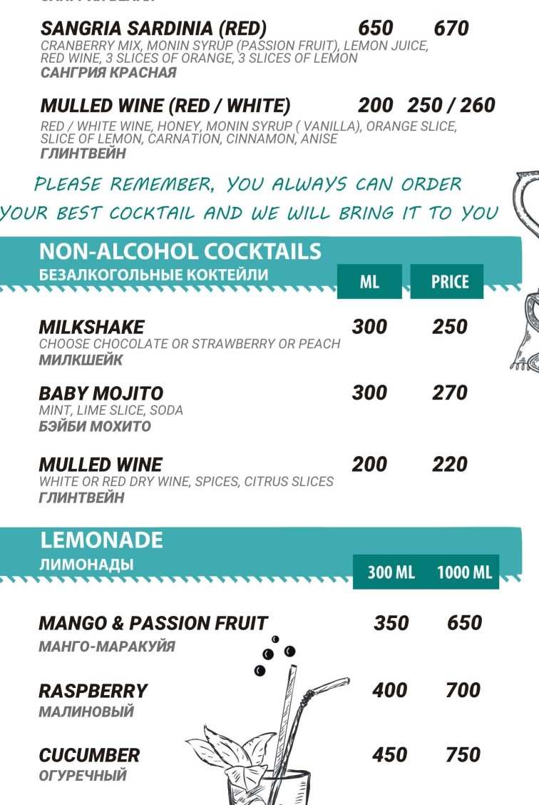 меню Ресторан Пятый океан Владивосток