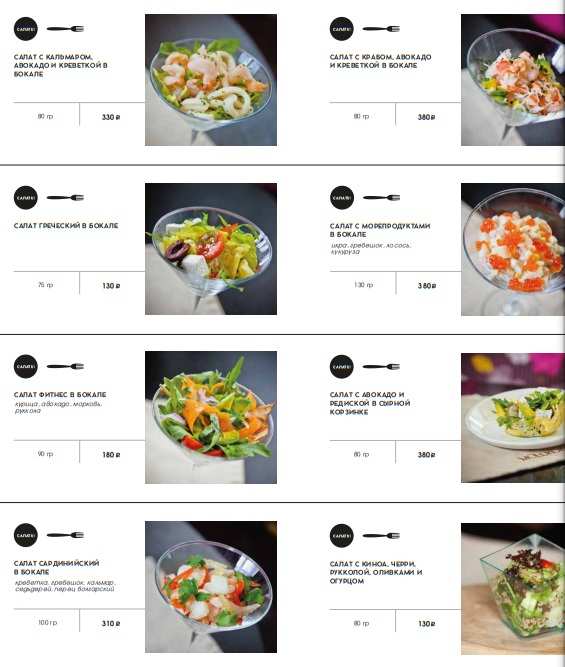 меню Кафе Молоко и мед Владивосток меню Кафе Молоко и мед Владивосток