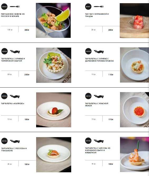 меню Кафе Молоко и мед Владивосток меню Кафе Молоко и мед Владивосток