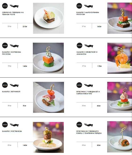 меню Кафе Молоко и мед Владивосток меню Кафе Молоко и мед Владивосток