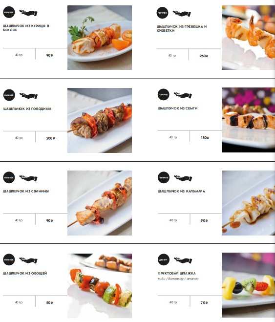 меню Кафе Молоко и мед Владивосток меню Кафе Молоко и мед Владивосток