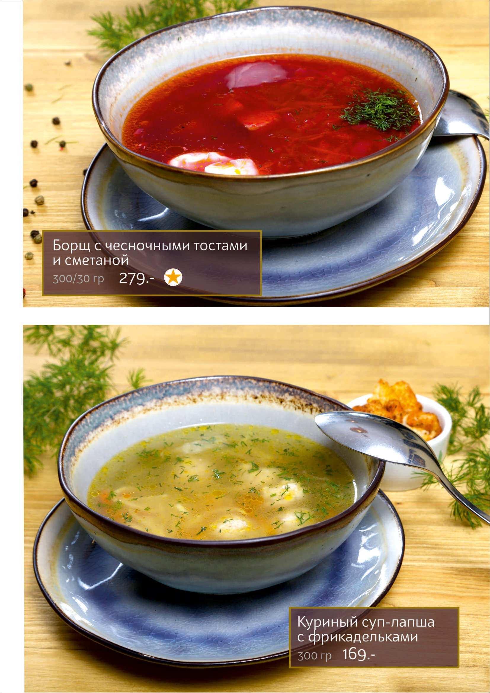 меню Буффало Миасс