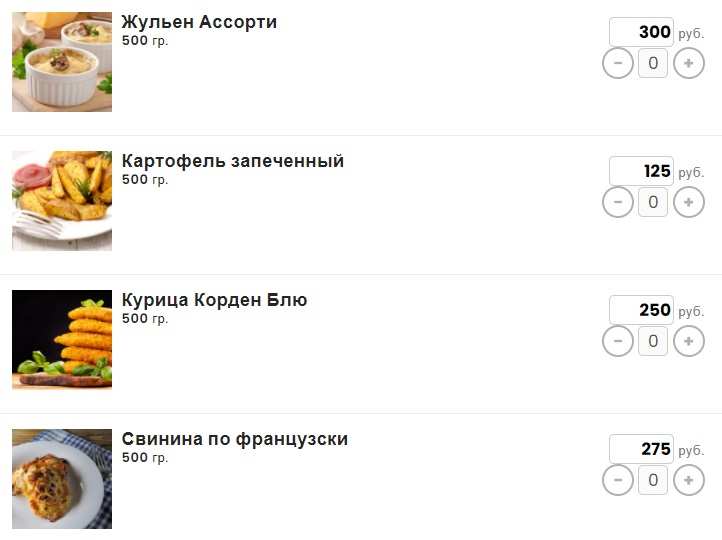 меню Ресторан Адам и Ева Владимир