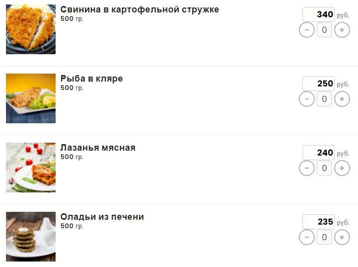 меню Ресторан Адам и Ева Владимир