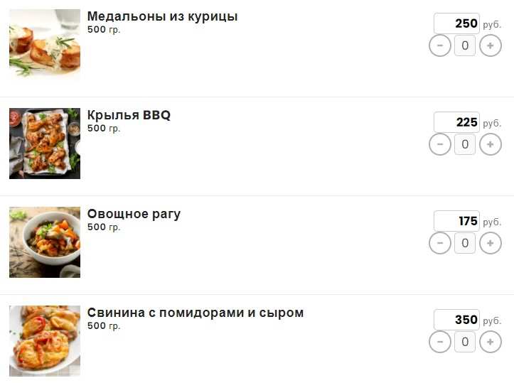 меню Ресторан Адам и Ева Владимир