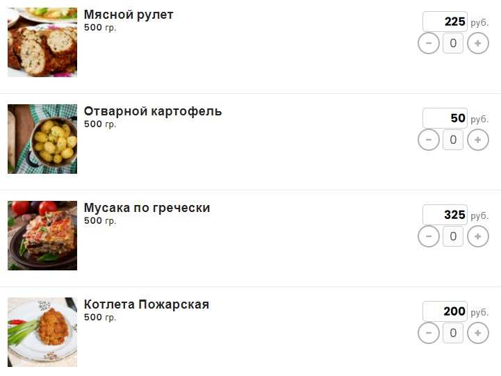 меню Ресторан Адам и Ева Владимир