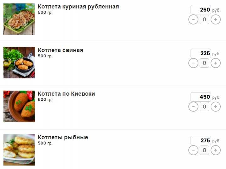 меню Ресторан Адам и Ева Владимир