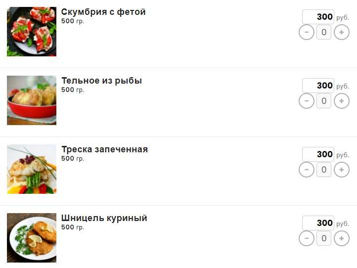 меню Ресторан Адам и Ева Владимир