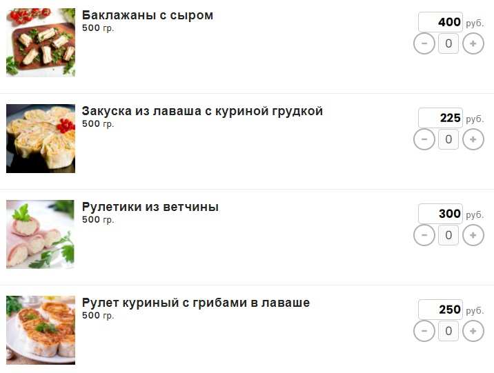 меню Ресторан Адам и Ева Владимир