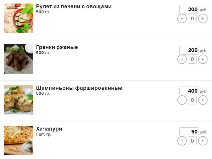 меню Ресторан Адам и Ева Владимир