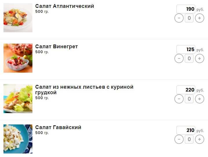 меню Ресторан Адам и Ева Владимир