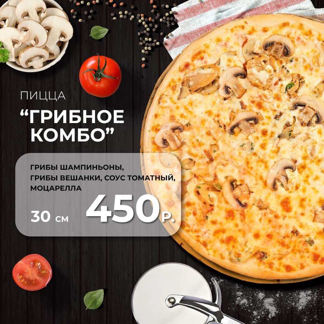 Кафе Кинза Ухта меню цены отзывы фото | Make Eat