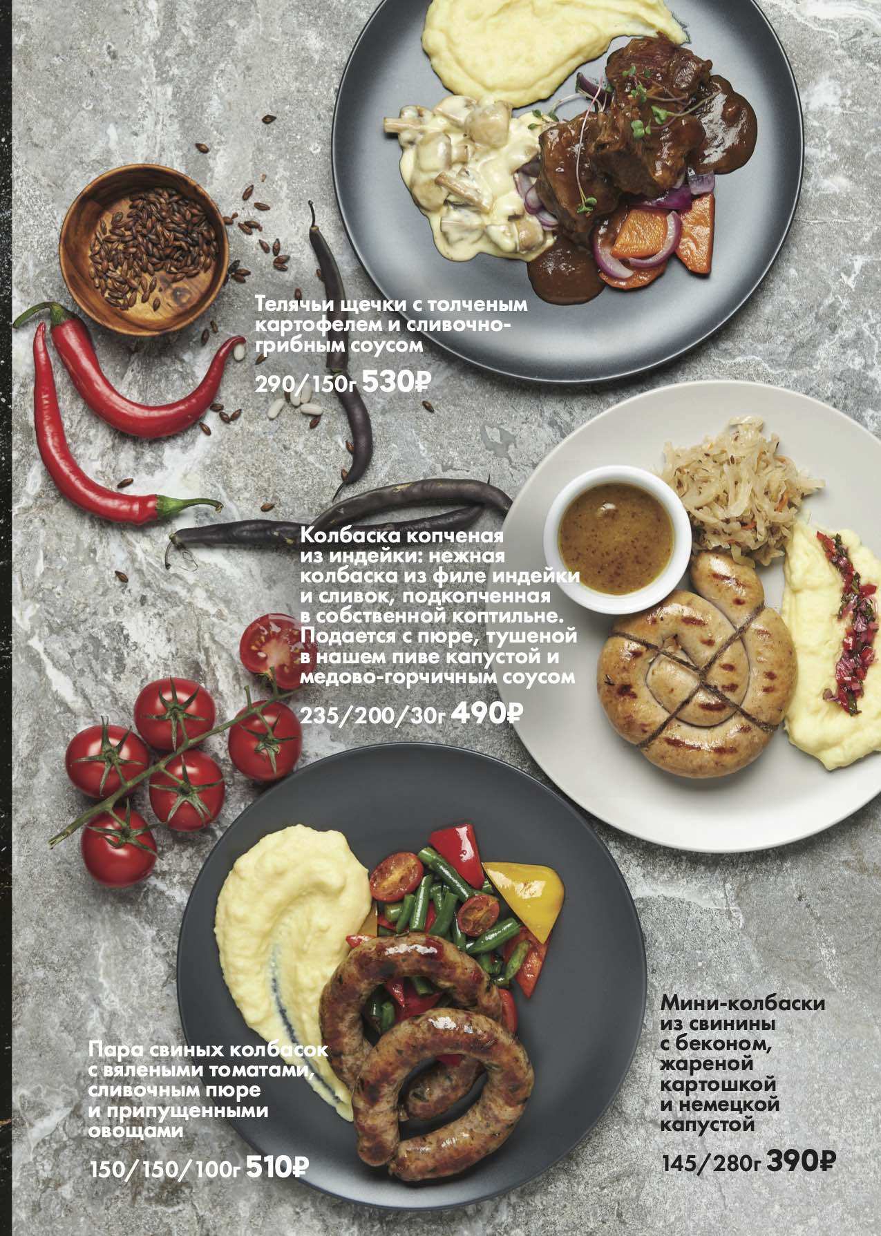 меню Ресторан Августин Тула