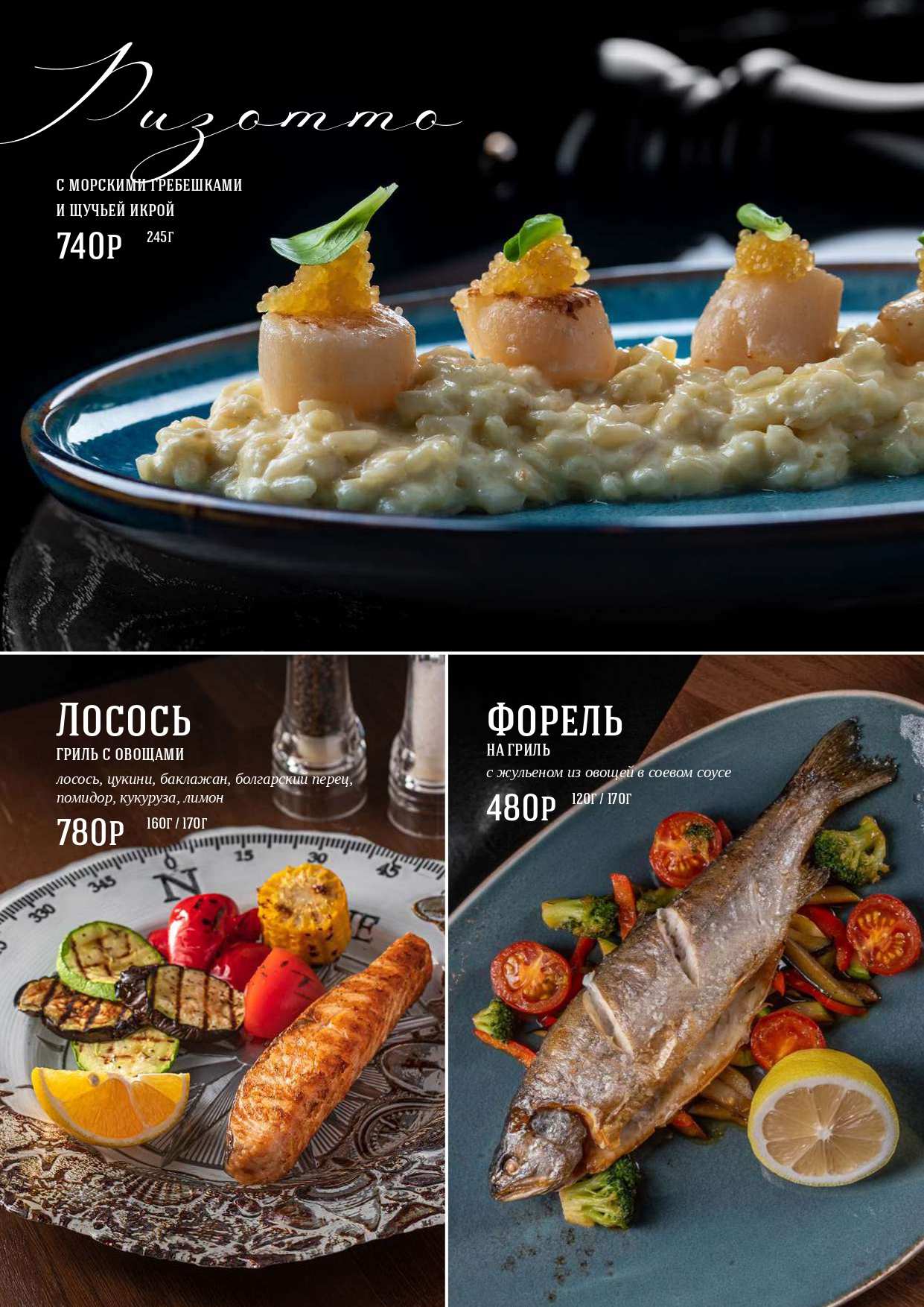 меню Честер паб Пятигорск