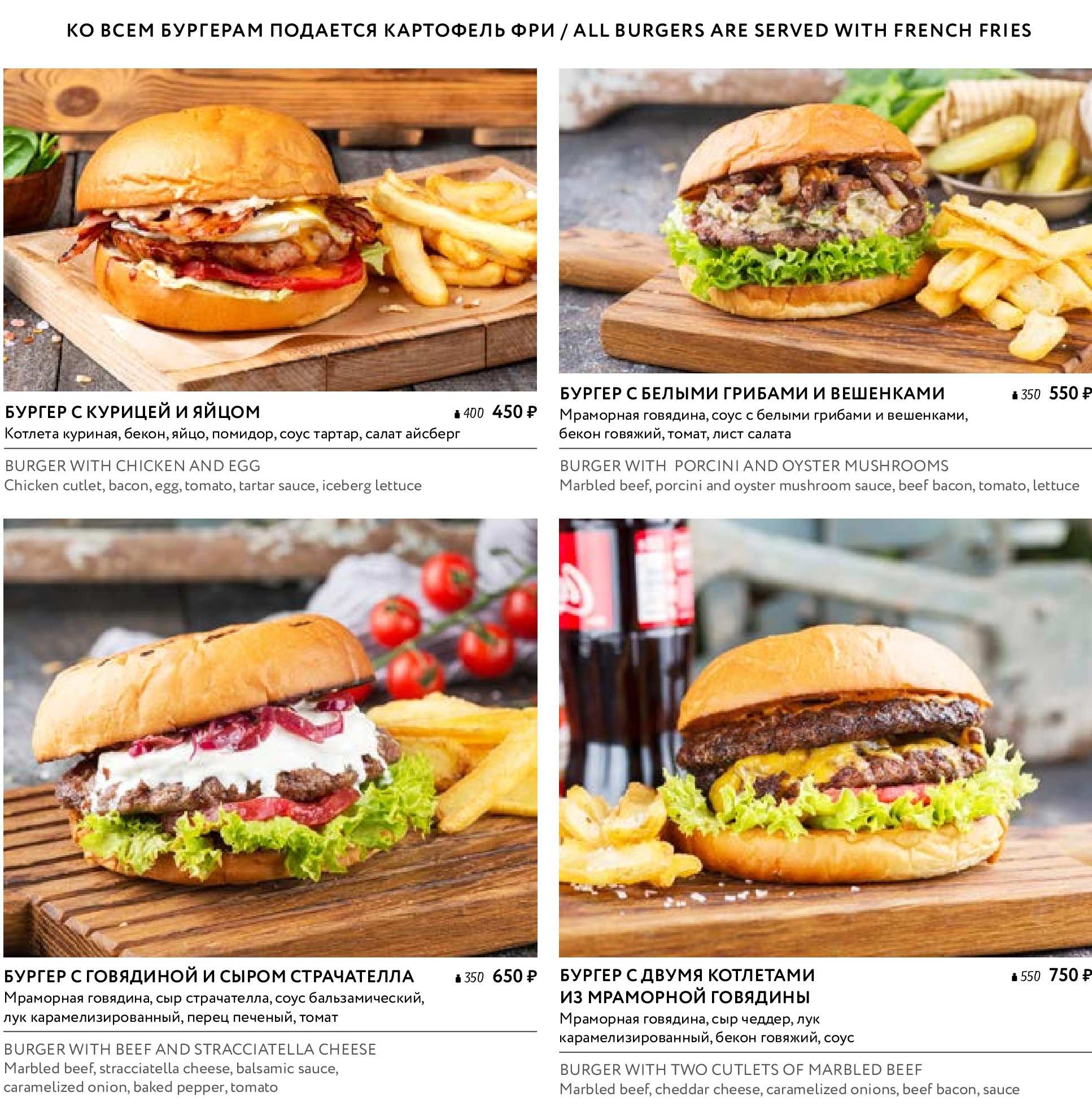 меню Ресторан Крыша Пятигорск меню Ресторан Крыша Пятигорск