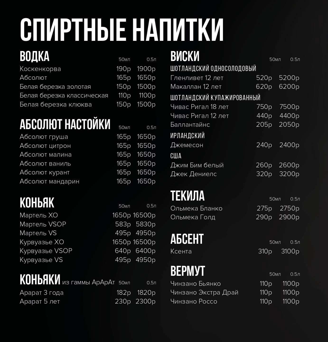 меню Санта Фе Пятигорск меню Санта Фе Пятигорск