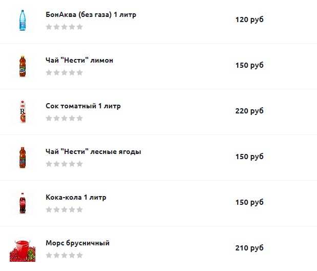 меню Кафе Президент Благовещенск