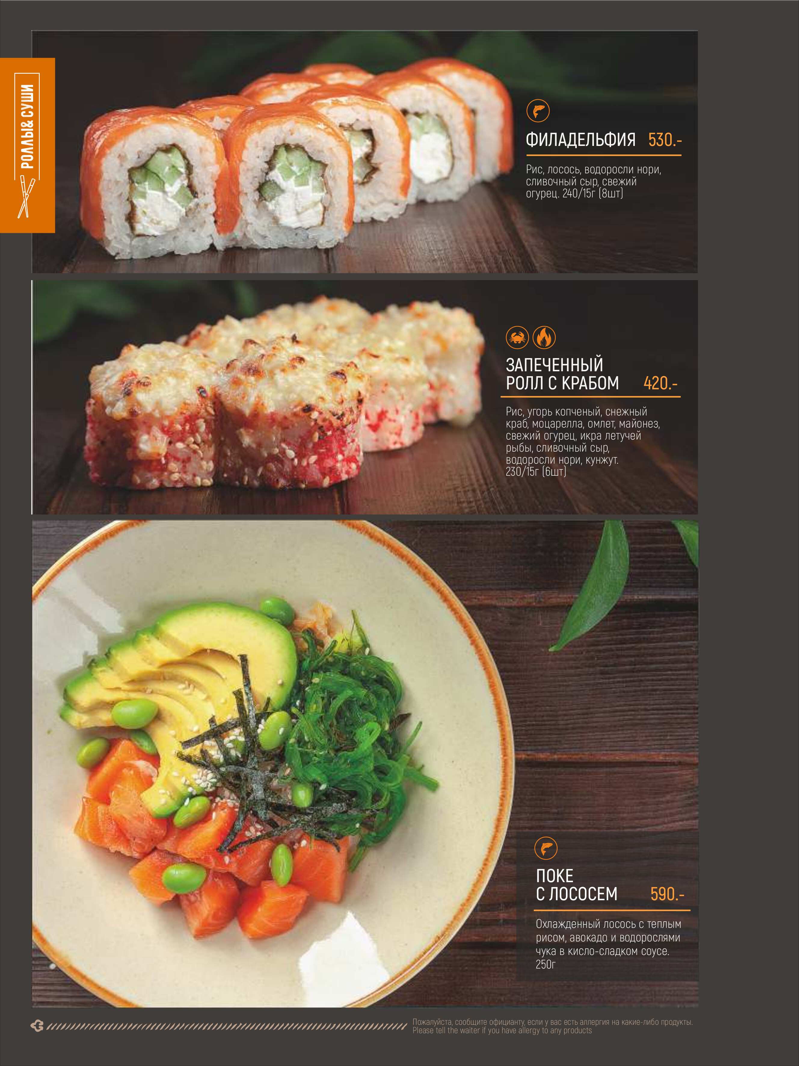 меню Чайхана 42 Кемерово