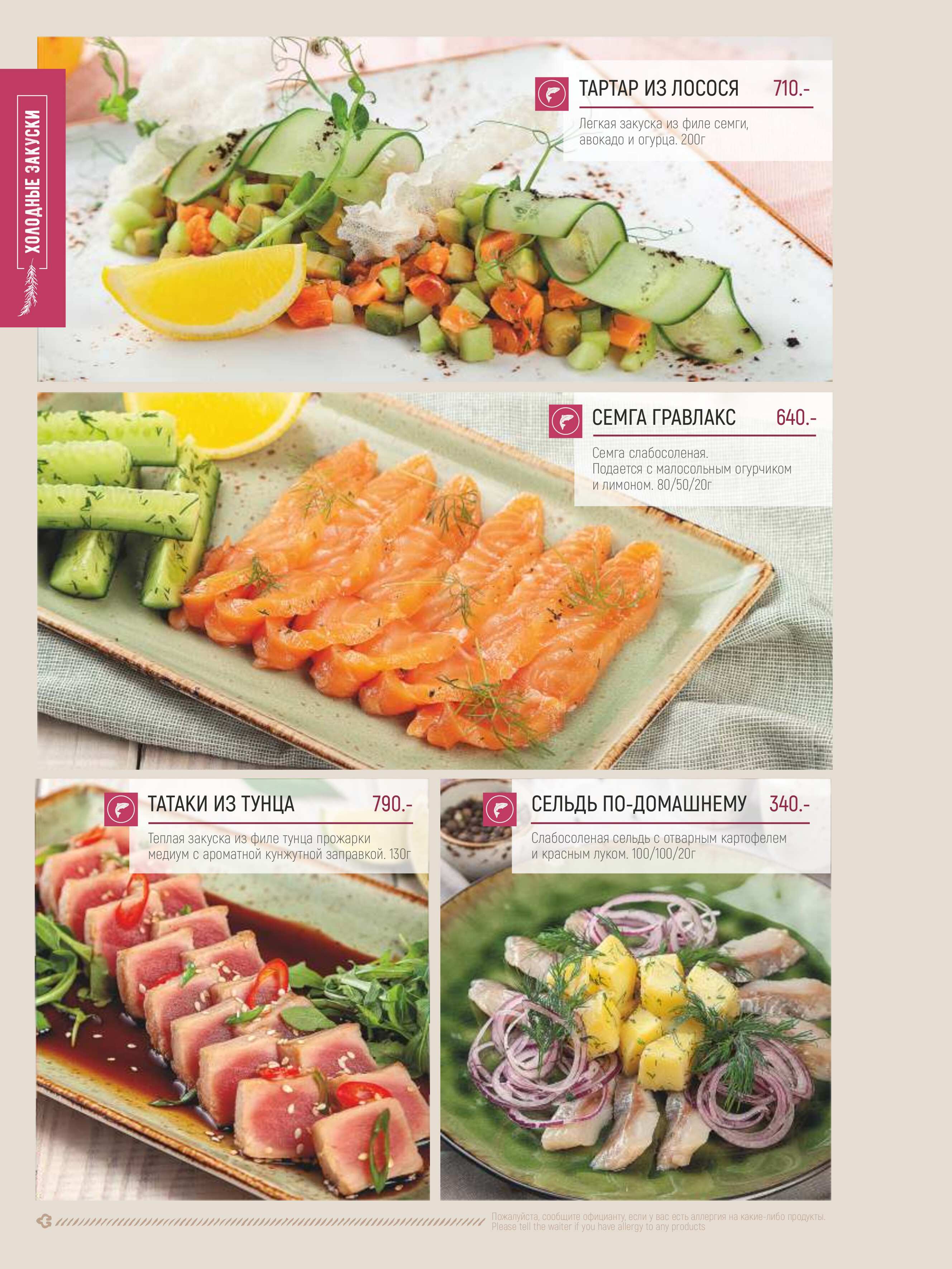 меню Чайхана 42 Кемерово