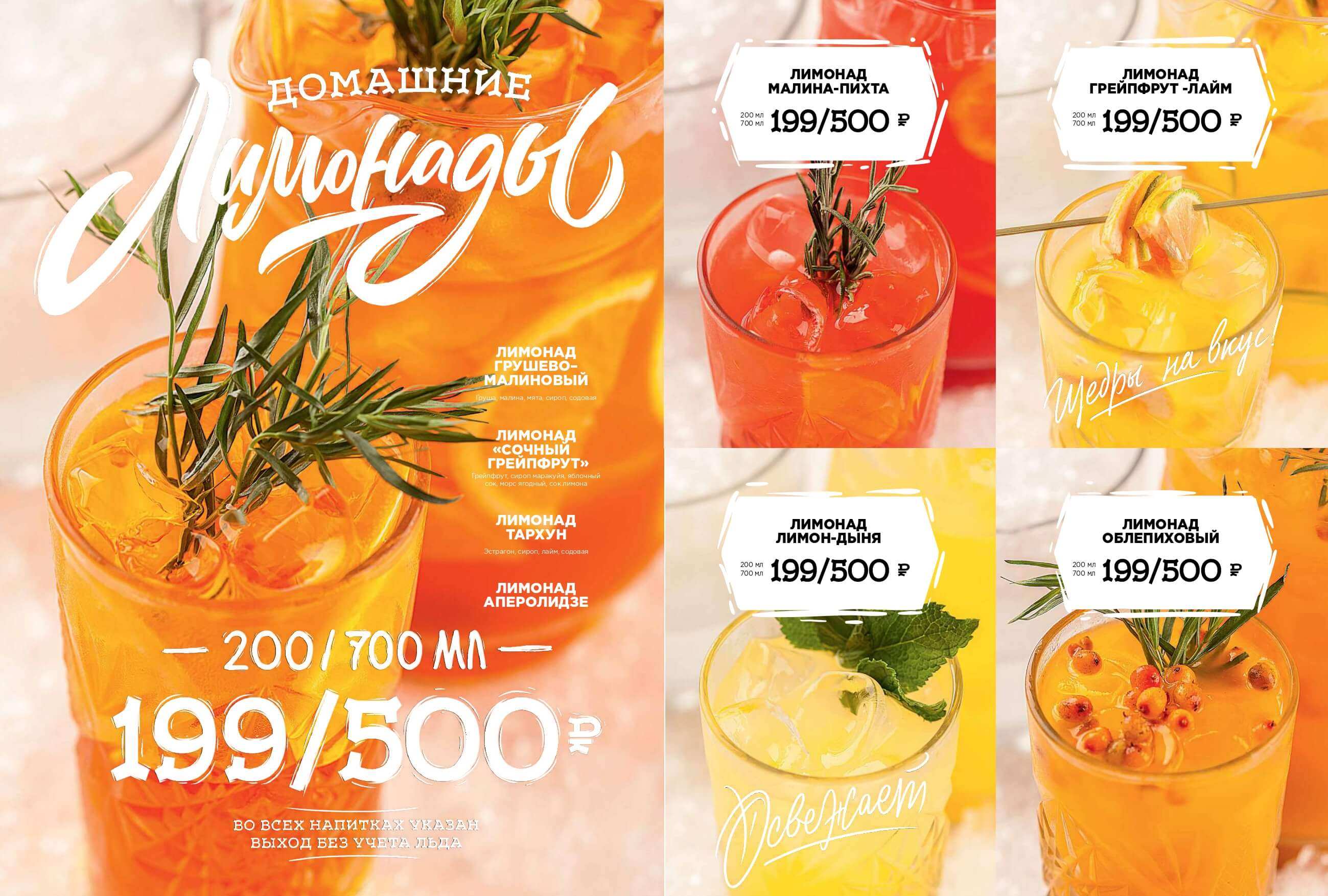 меню Аджикинежаль Нижневартовск меню Аджикинежаль Нижневартовск