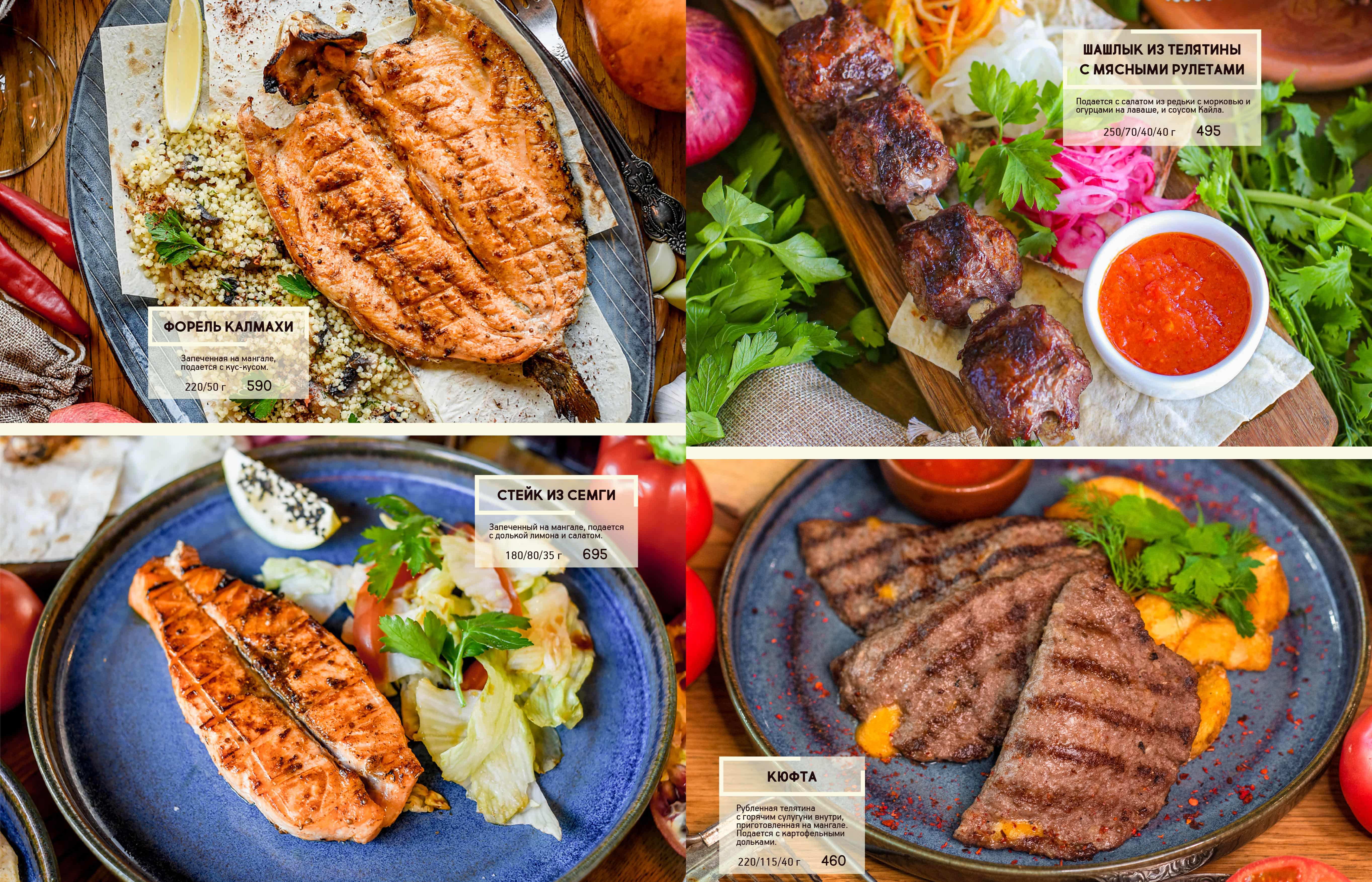 меню Чучвара Нижневартовск