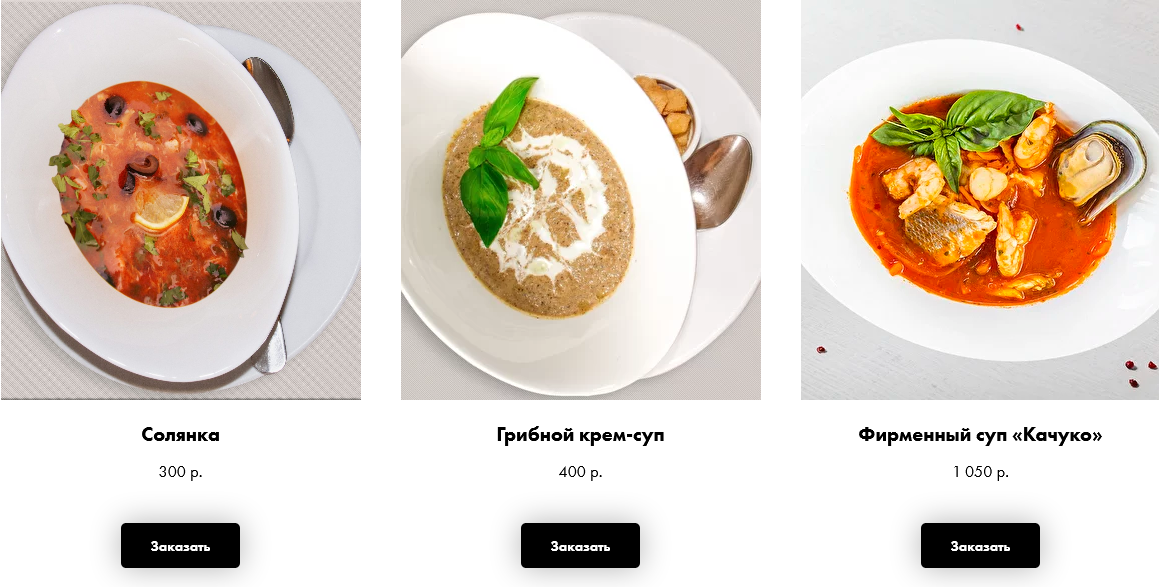 меню Ресторан Да Винчи Новокузнецк меню Ресторан Да Винчи Новокузнецк