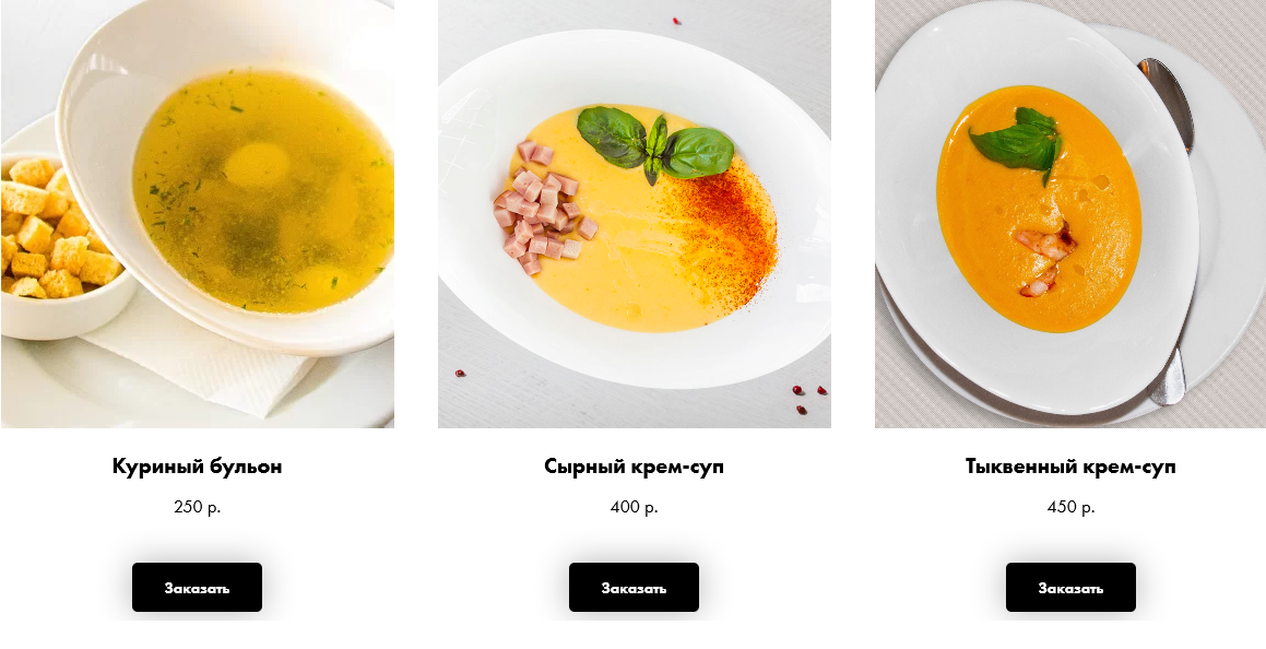 меню Ресторан Да Винчи Новокузнецк меню Ресторан Да Винчи Новокузнецк